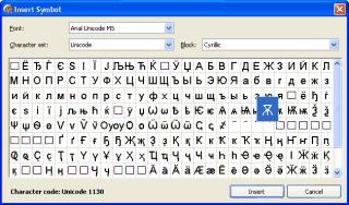 Diálogo Inserir símbolo
